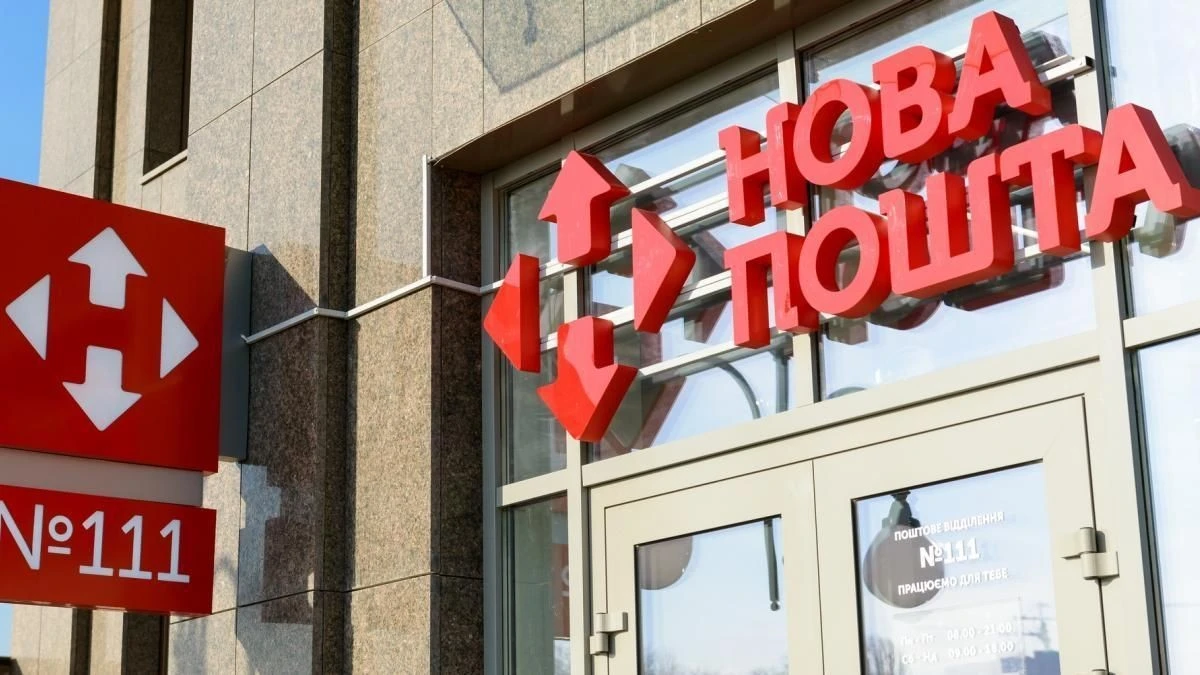 Логістика дорожчає: “Нова пошта” переглядає тарифи з середини квітня
