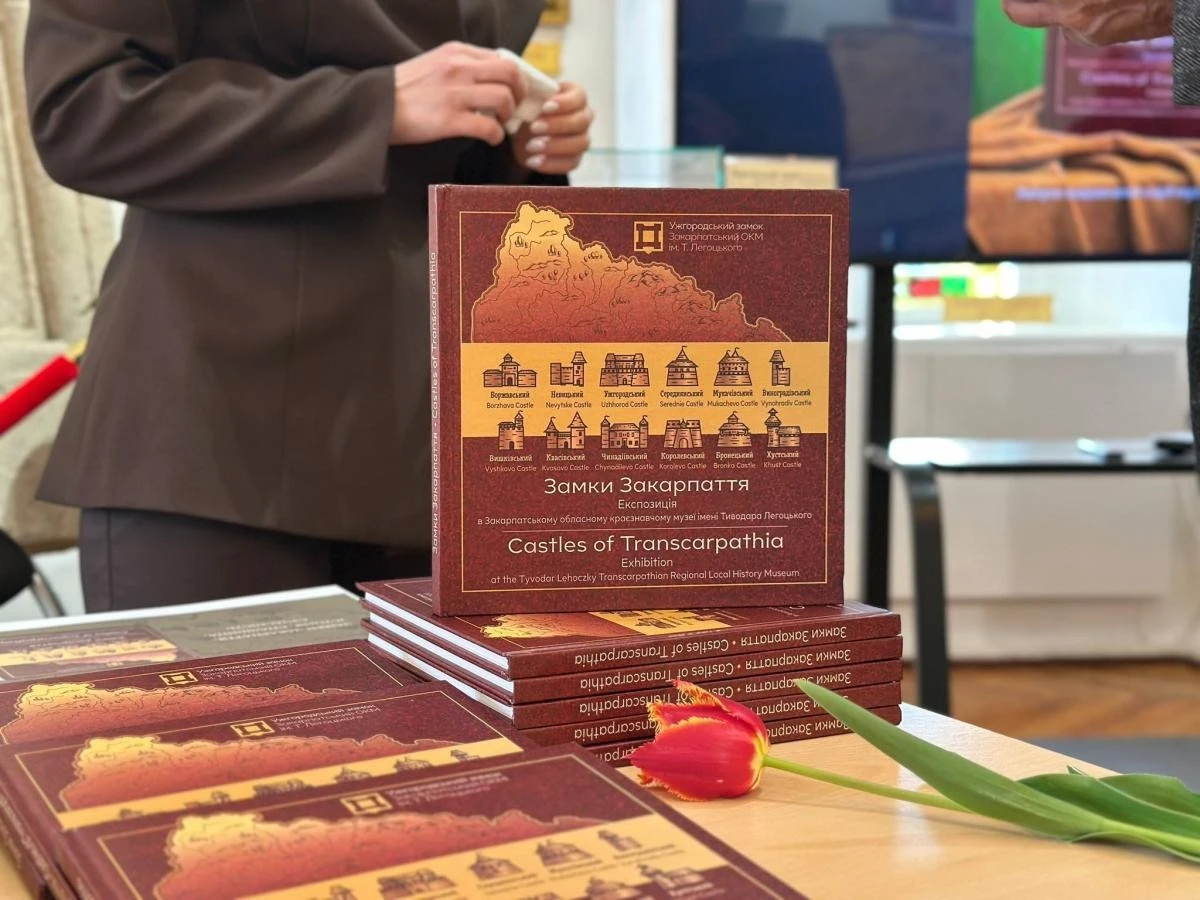 Дюжина фортець під палітуркою: в Ужгороді представили унікальний каталог замкової спадщини