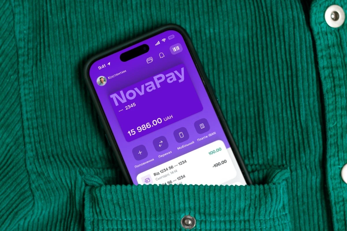 NovaPay змінює правила гри: нові тарифи на післяплату для бізнесу та клієнтів