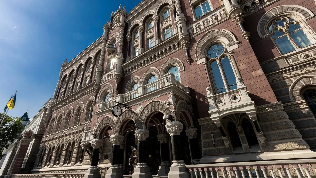 Фінансовий щит на роки: як НБУ планує утримувати стабільність до 2028-го