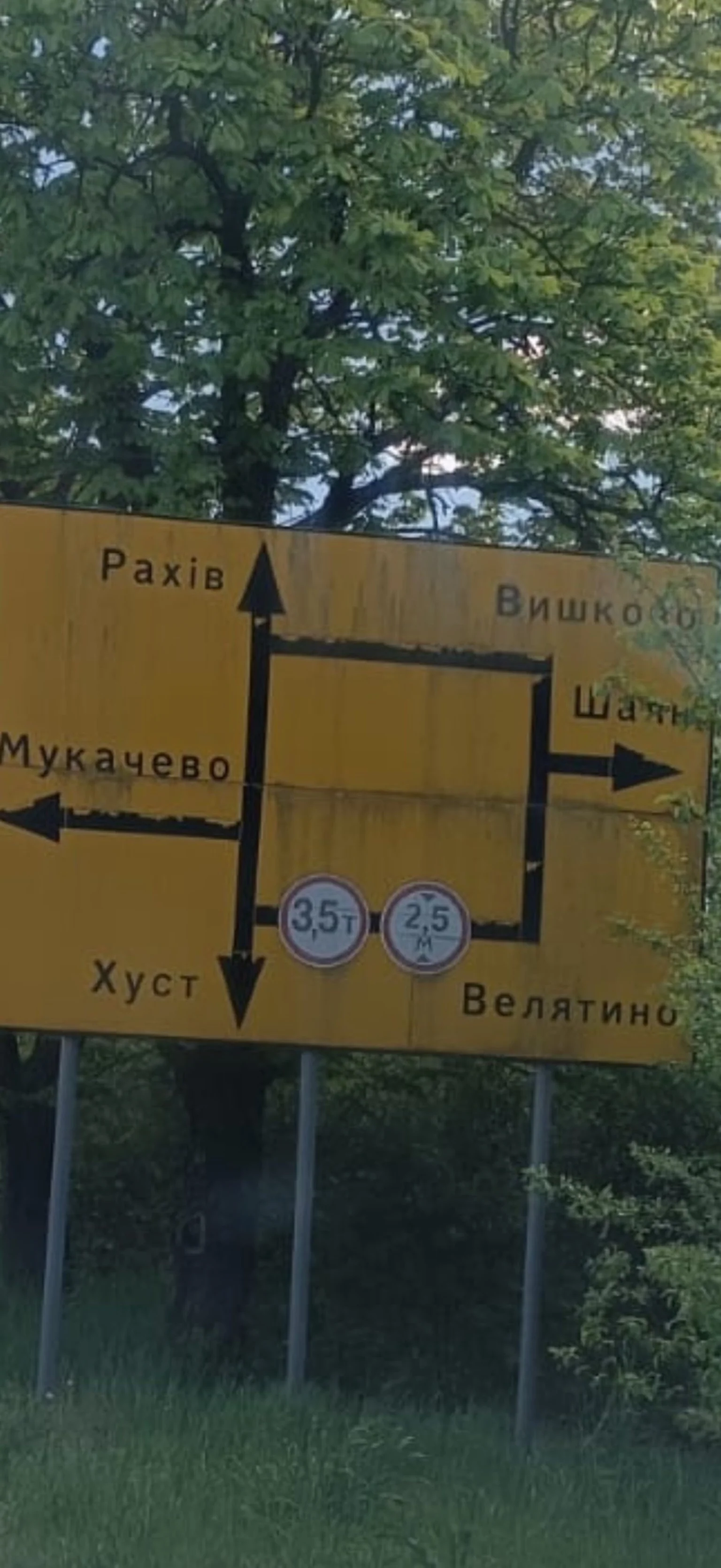 Металеві ворота на дорозі Т-07-37: на Закарпатті блокують рух великих вантажівок через аварійний міст