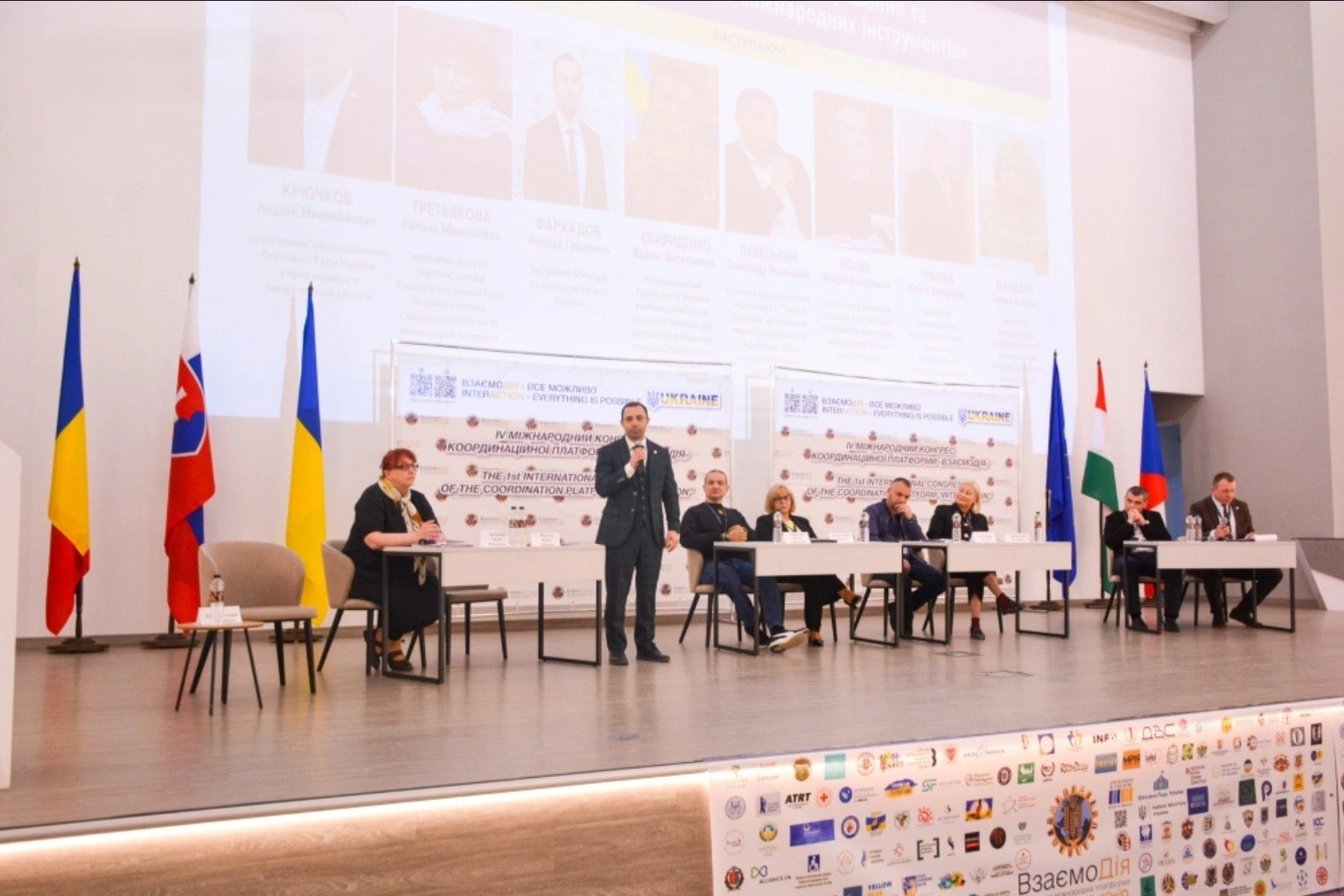 Захист прав ветеранів та системна підтримка: в Ужгороді пройшов IV Міжнародний конгрес «ВзаємоДія»