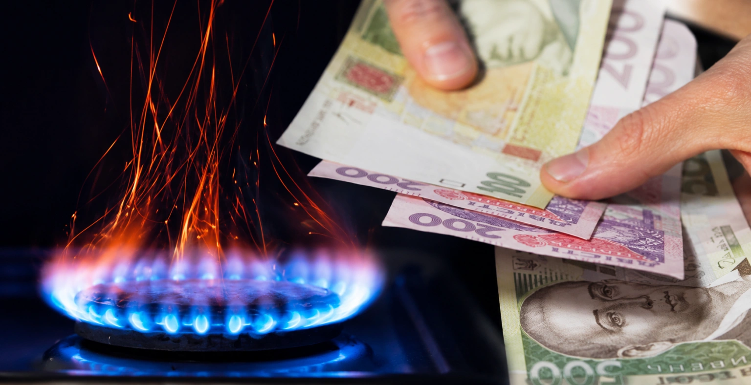 НКРЕКП затвердила нові тарифи на зберігання газу: як зміняться ціни з 1 червня