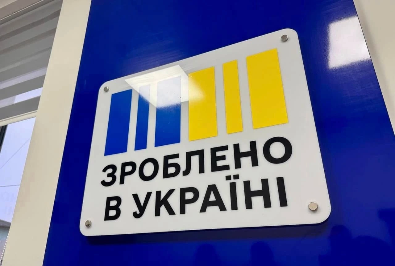 Понад тисячу закарпатських бізнесменів отримали допомогу в хабах «Зроблено в Україні»