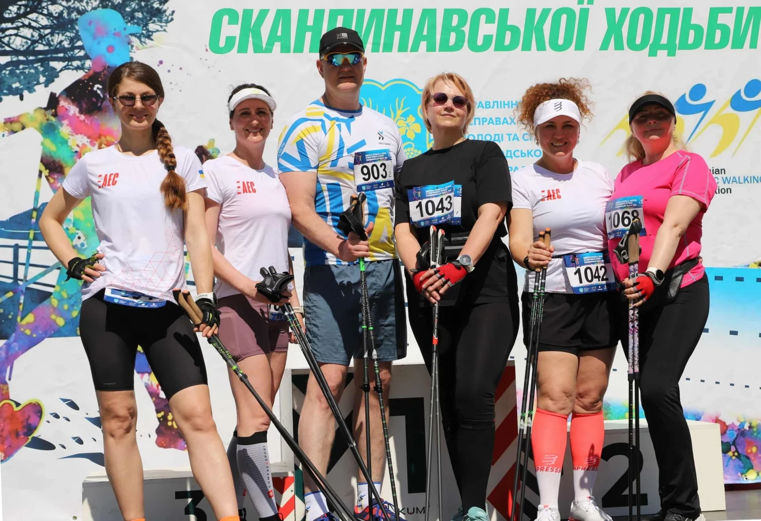 Закарпаття приймає всеукраїнські змагання з нордичної ходьби: понад 30 команд з’їхалися до Ужгорода