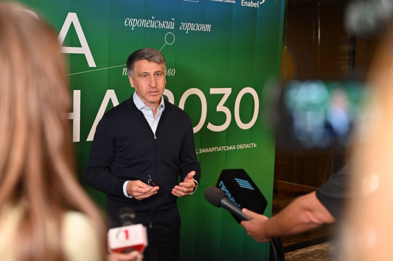 Закарпатський регіон стає медичним хабом європейського рівня