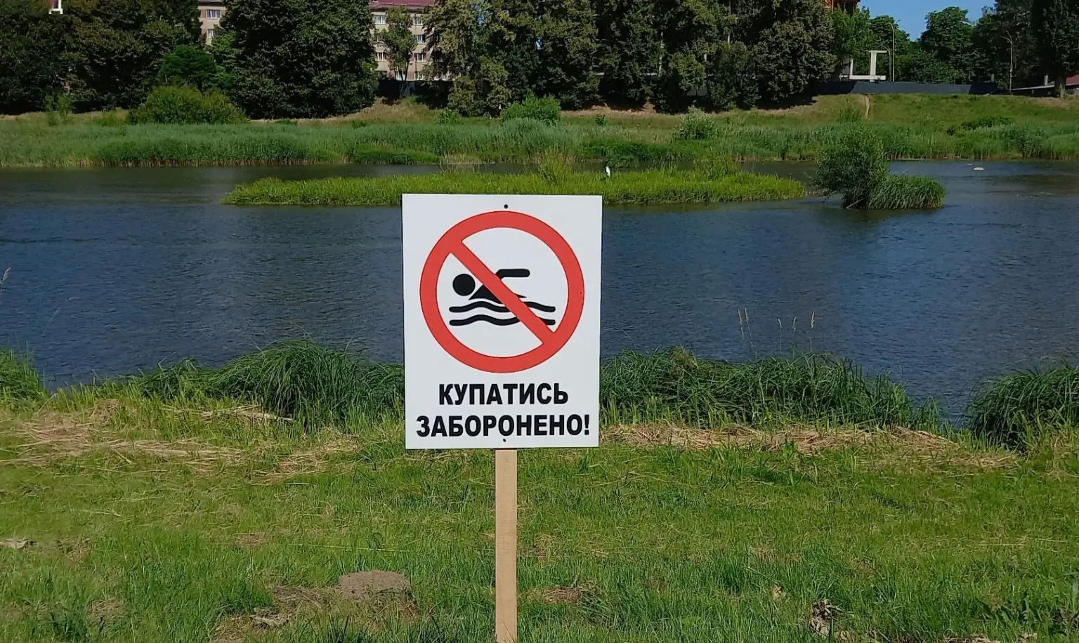 Безпека на Ужі: в Ужгороді встановили сувору заборону на купання