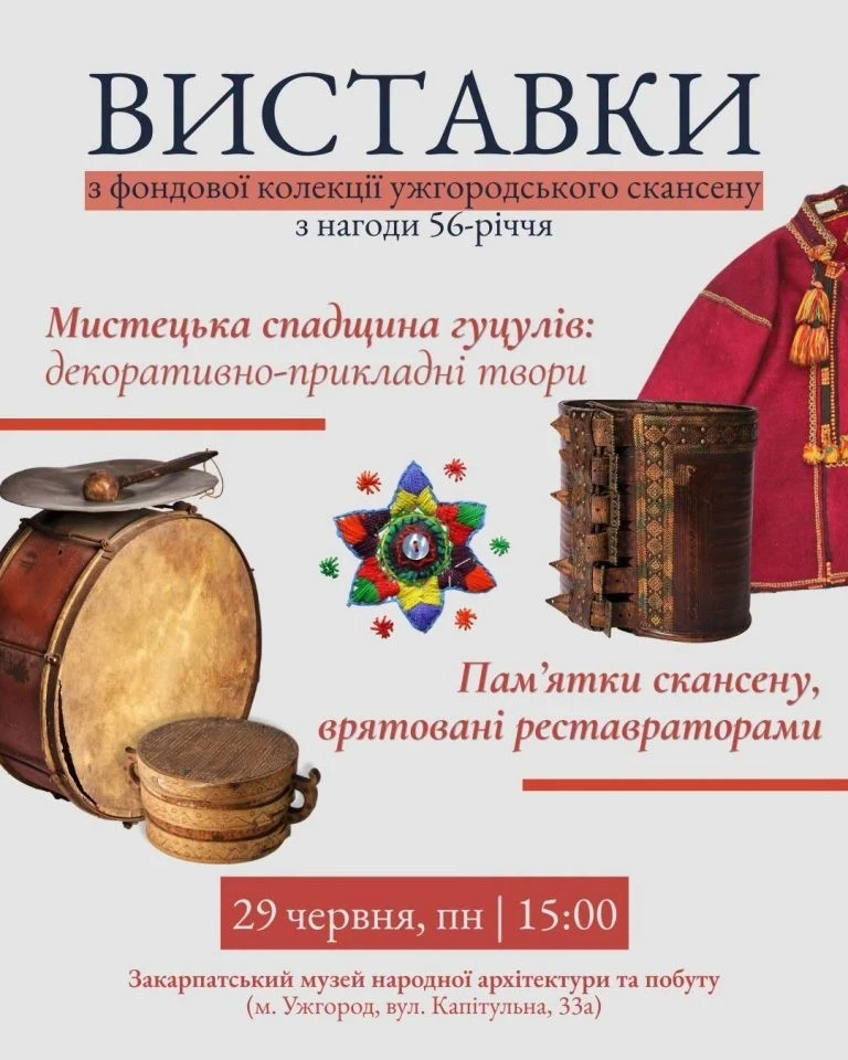 Ювілейний сезон у скансені: дві нові експозиції до річниці музею