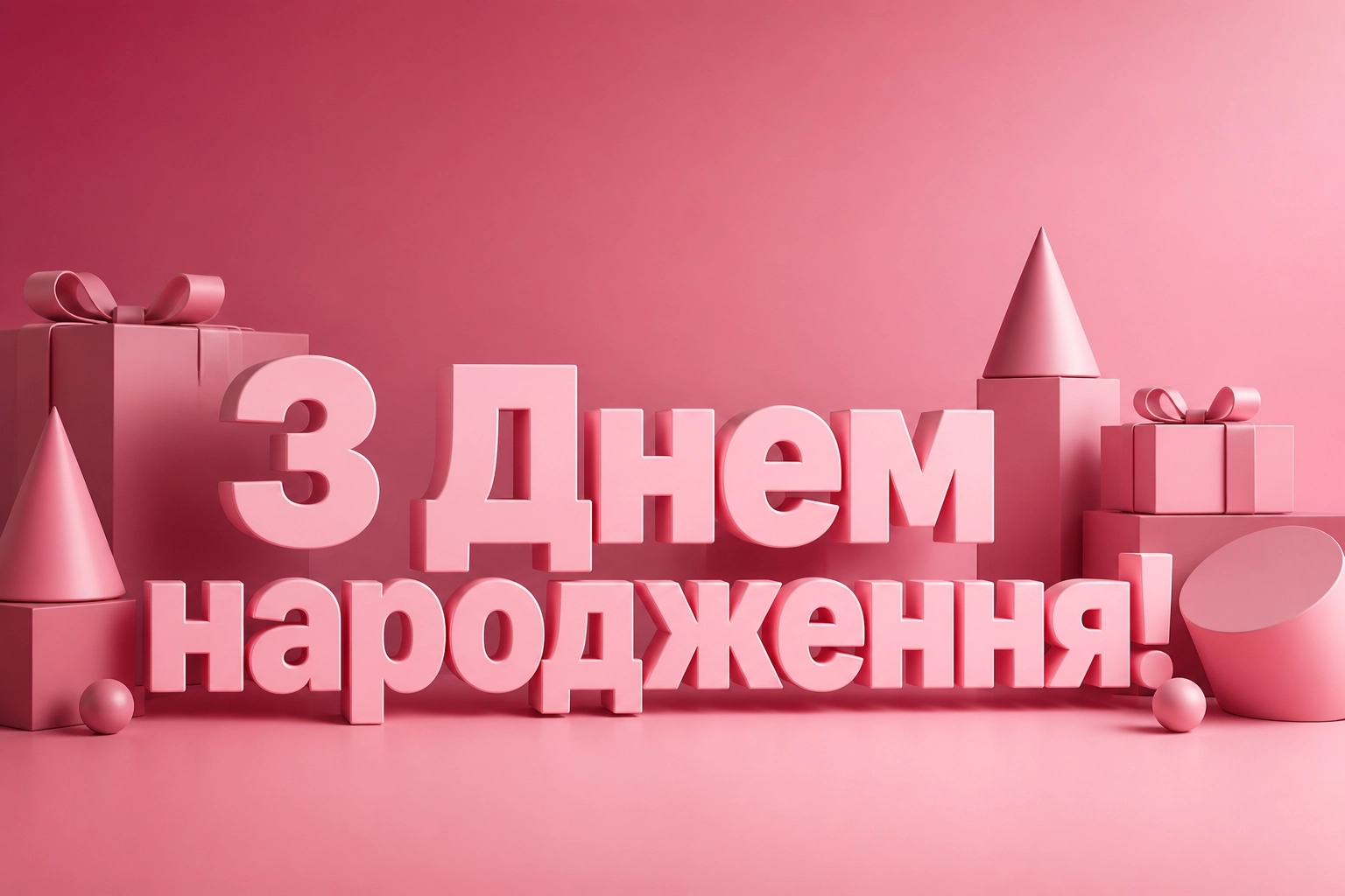 привітання з днем народження дочці привітання з днем народження дочці