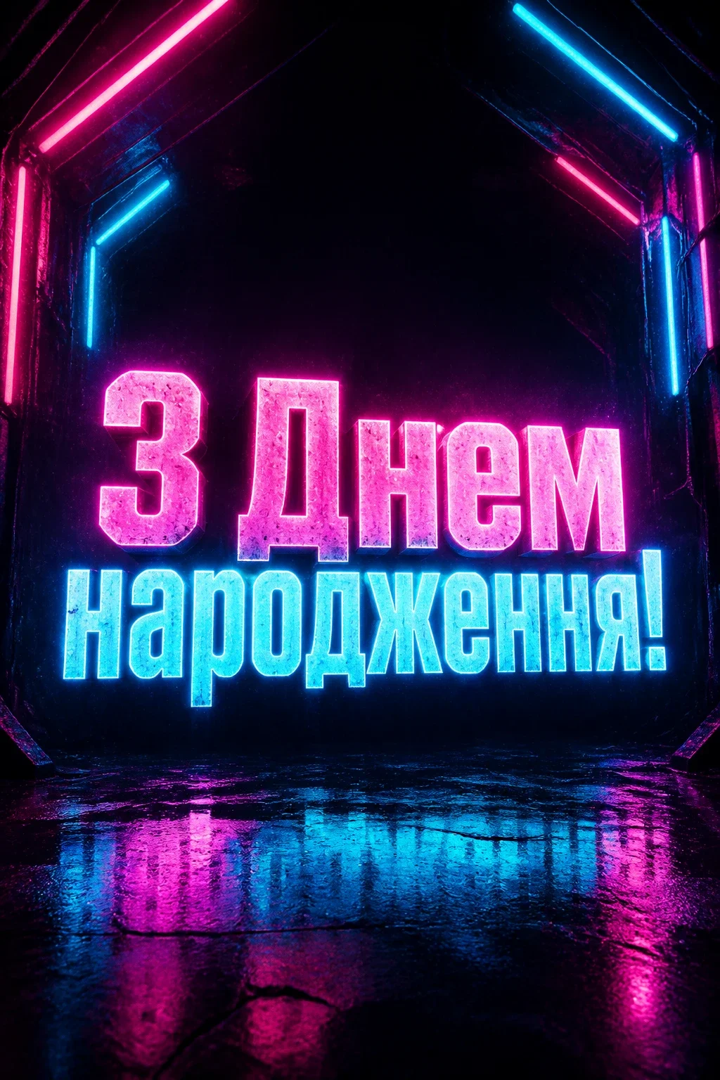 привітання з днем народження у віршах привітання з днем народження у віршах