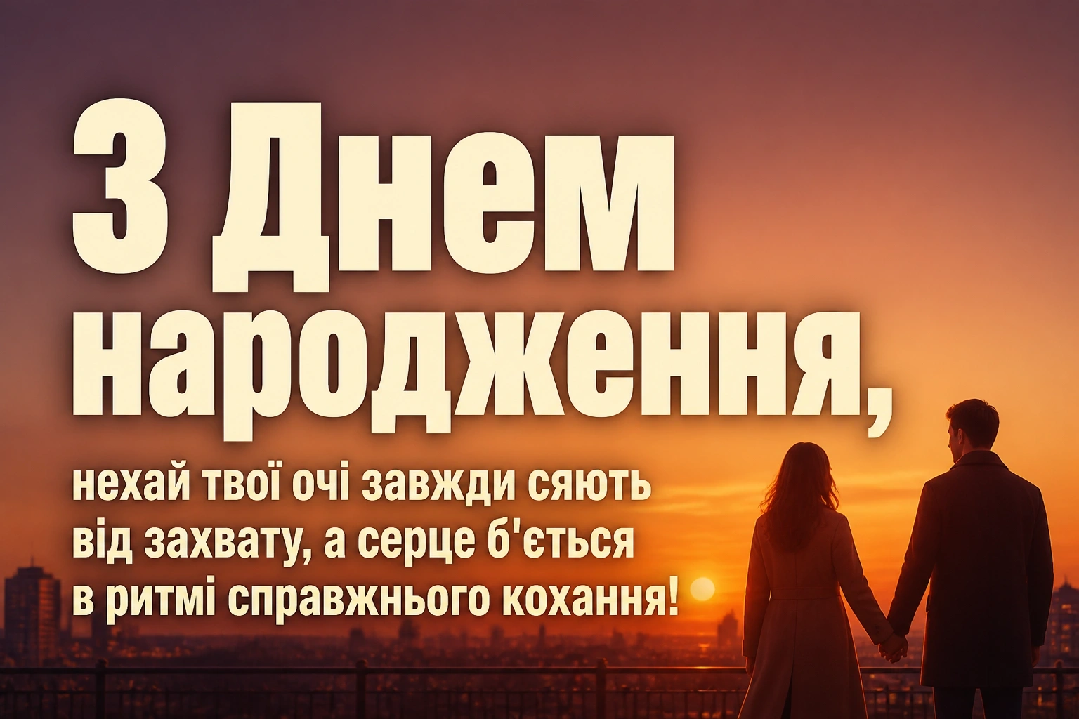 привітання з днем народження дівчину привітання з днем народження дівчину