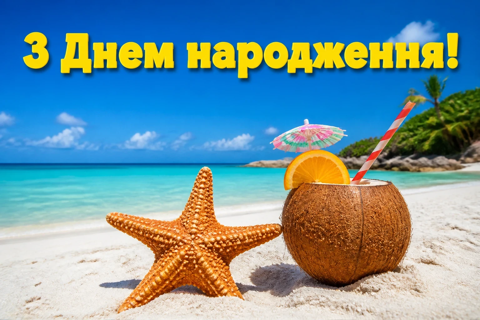 привітання з днем народження для найкращої подруги привітання з днем народження для найкращої подруги