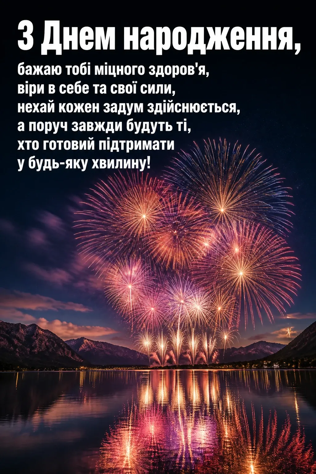 привітання з днем народження для найкращої подруги привітання з днем народження для найкращої подруги