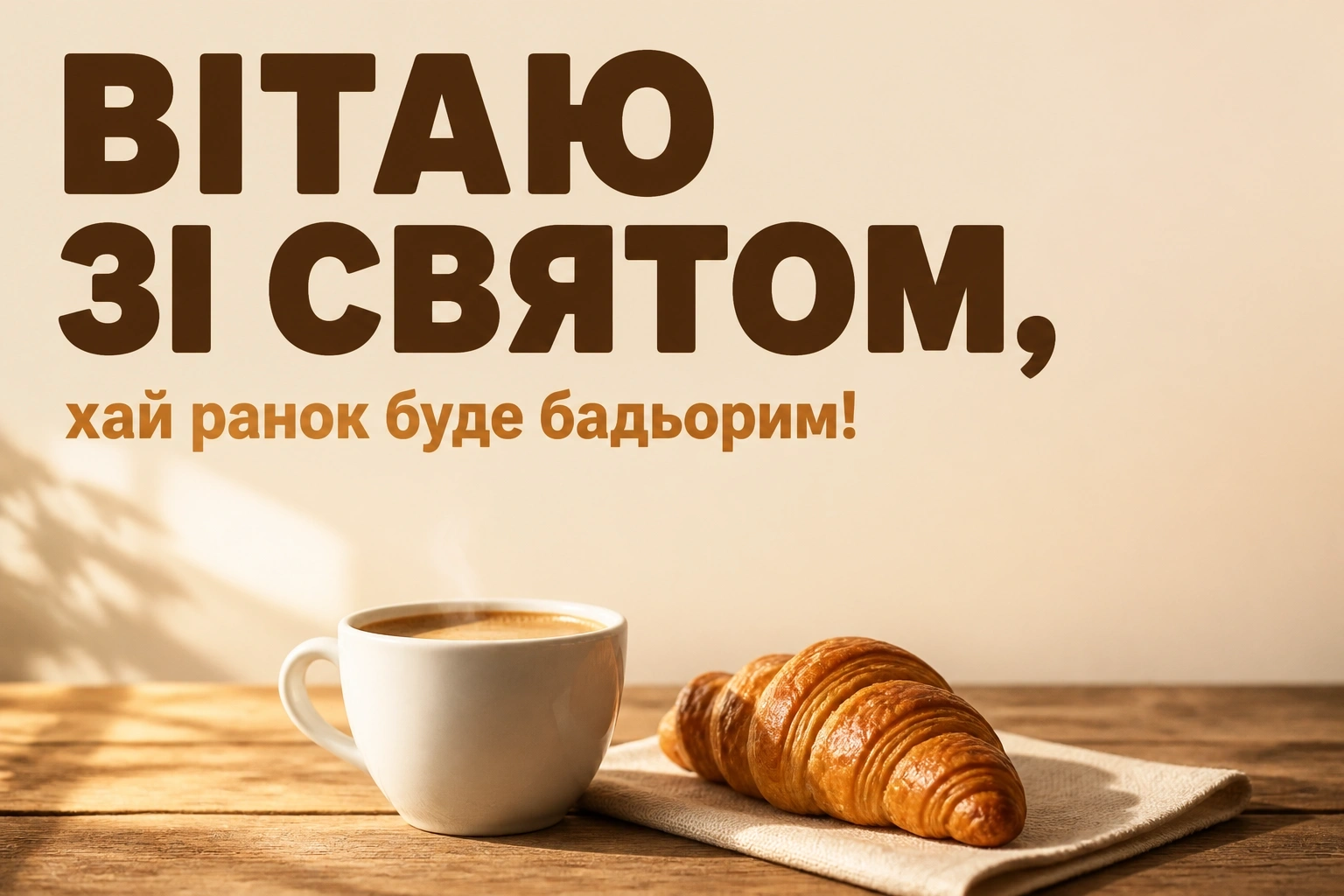 привітання з днем народження откритка привітання з днем народження откритка